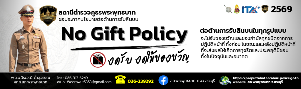 สไลด์3