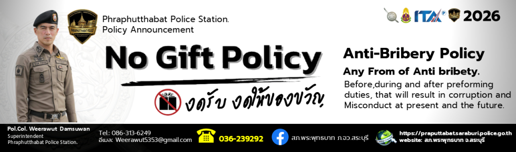 สไลด์4